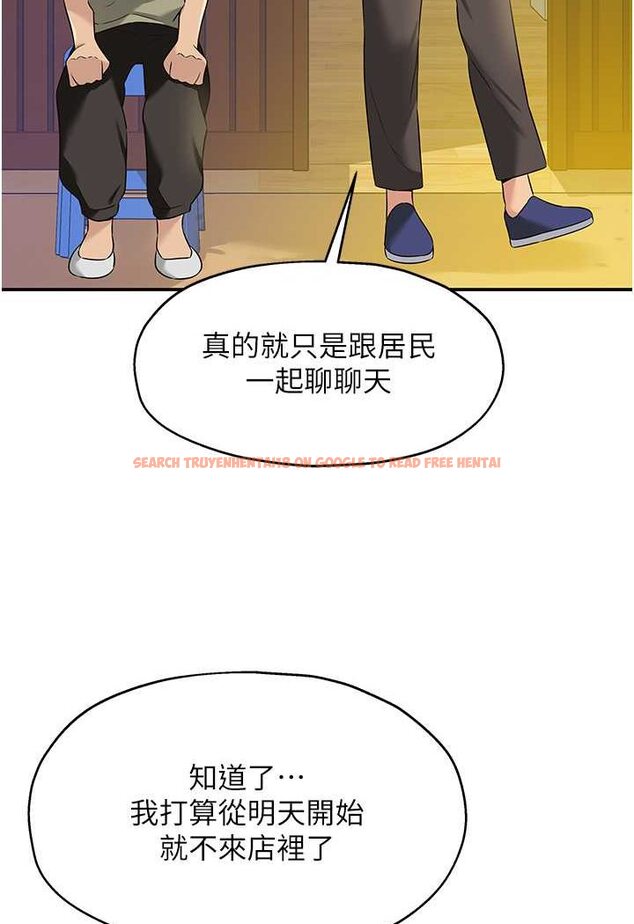 查看漫画洞洞雜貨店 - 第80話-玲安的小菊處女秀 - sayhentaiz.net中的1602453图片