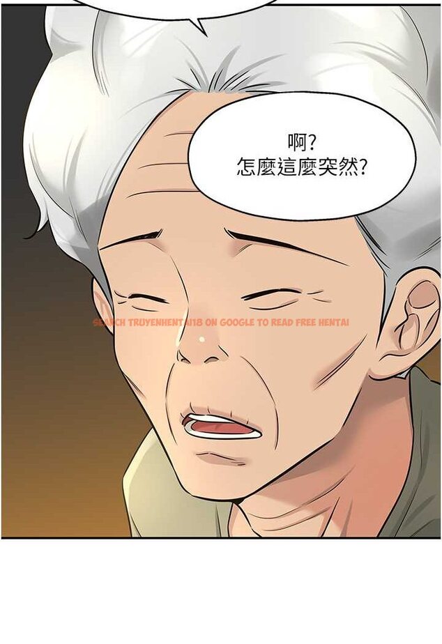 查看漫画洞洞雜貨店 - 第80話-玲安的小菊處女秀 - sayhentaiz.net中的1602454图片