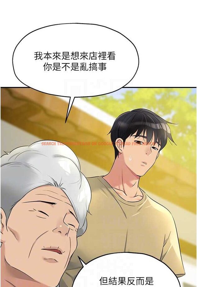 查看漫画洞洞雜貨店 - 第80話-玲安的小菊處女秀 - sayhentaiz.net中的1602455图片