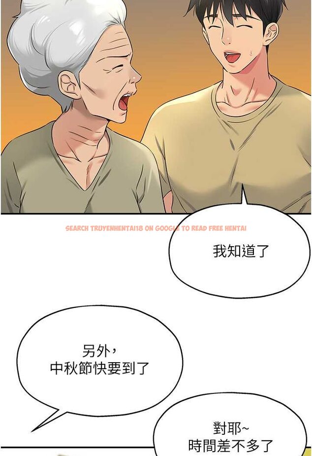 查看漫画洞洞雜貨店 - 第80話-玲安的小菊處女秀 - sayhentaiz.net中的1602457图片