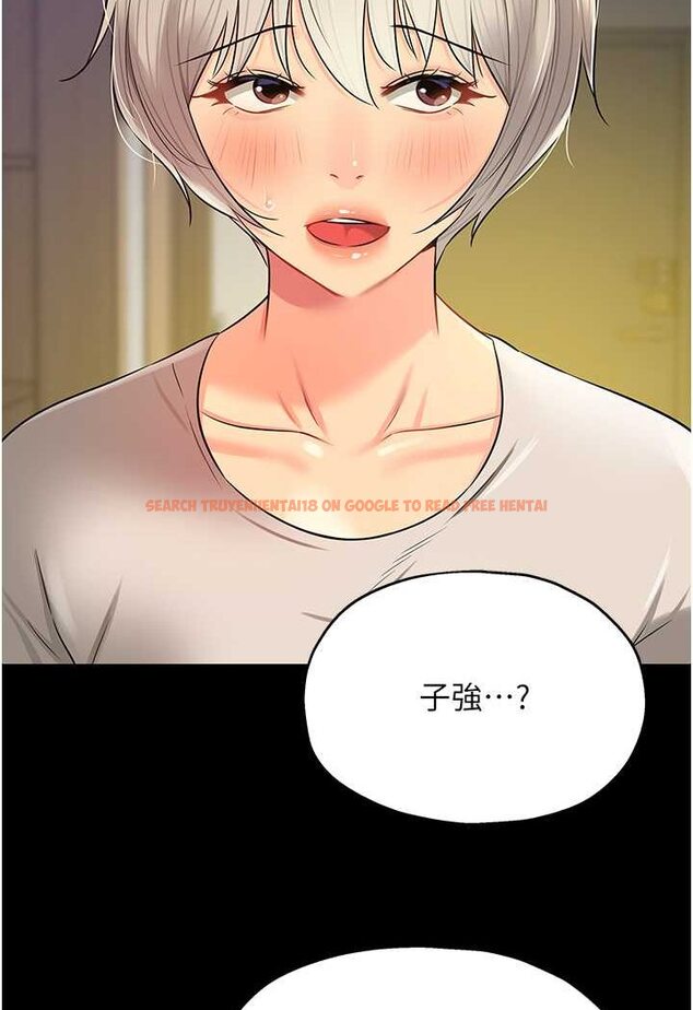 查看漫画洞洞雜貨店 - 第80話-玲安的小菊處女秀 - sayhentaiz.net中的1602471图片