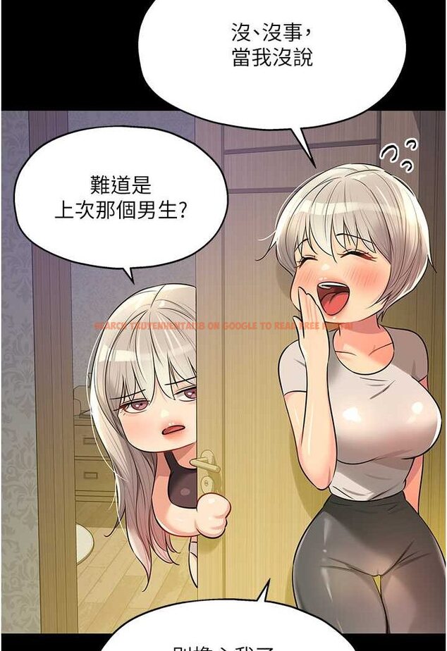查看漫画洞洞雜貨店 - 第80話-玲安的小菊處女秀 - sayhentaiz.net中的1602472图片
