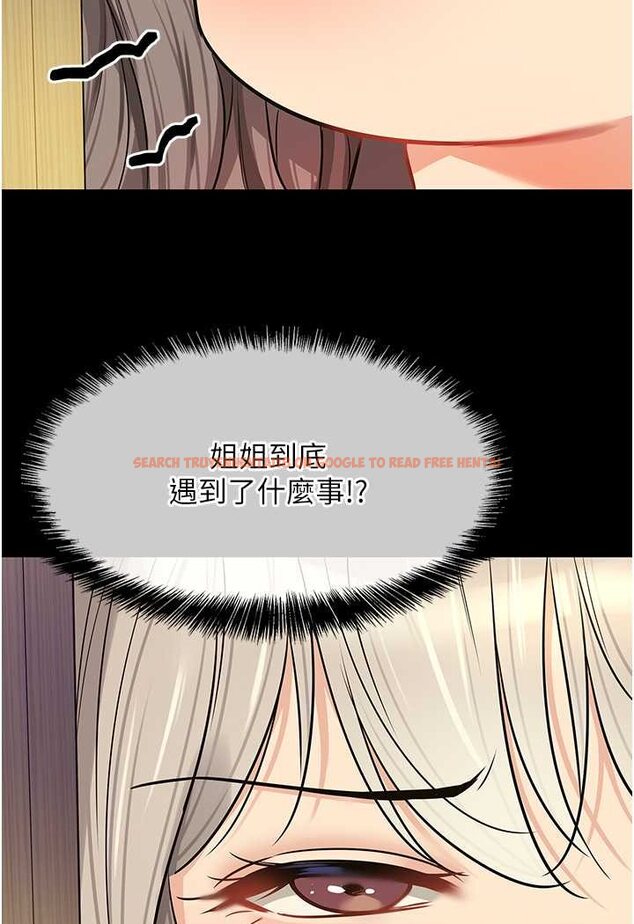 查看漫画洞洞雜貨店 - 第80話-玲安的小菊處女秀 - sayhentaiz.net中的1602474图片