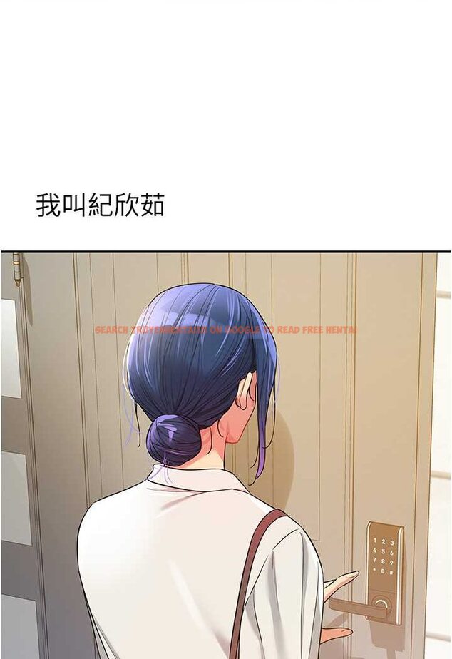 查看漫画洞洞雜貨店 - 第81話-妳要我廢除洞口?! - sayhentaiz.net中的1630629图片