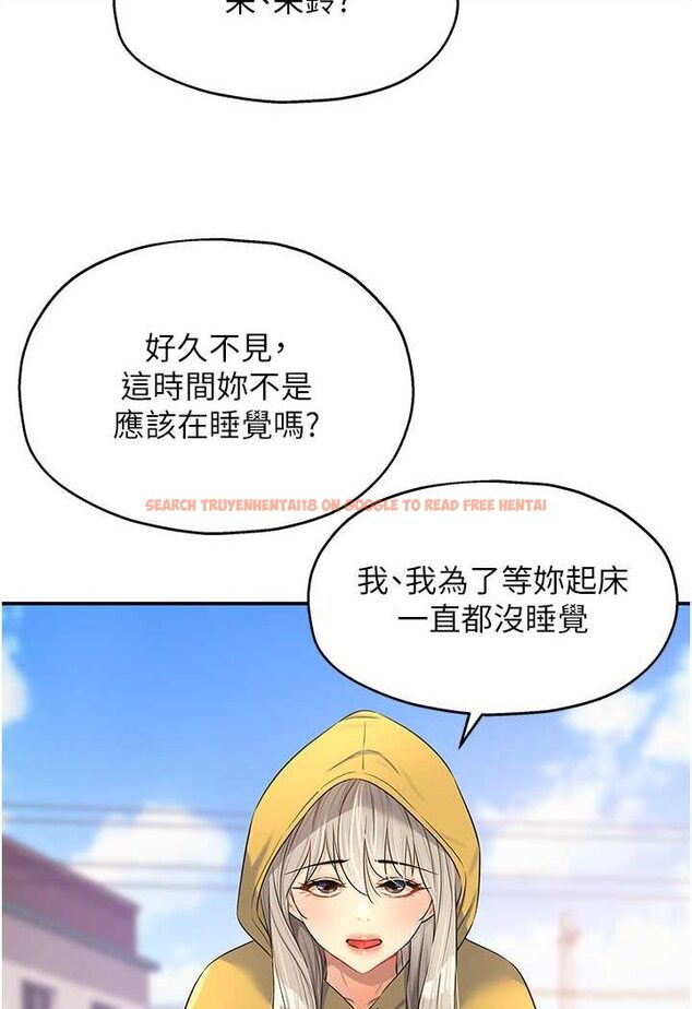 查看漫画洞洞雜貨店 - 第81話-妳要我廢除洞口?! - sayhentaiz.net中的1630633图片