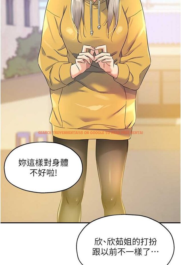 查看漫画洞洞雜貨店 - 第81話-妳要我廢除洞口?! - sayhentaiz.net中的1630634图片