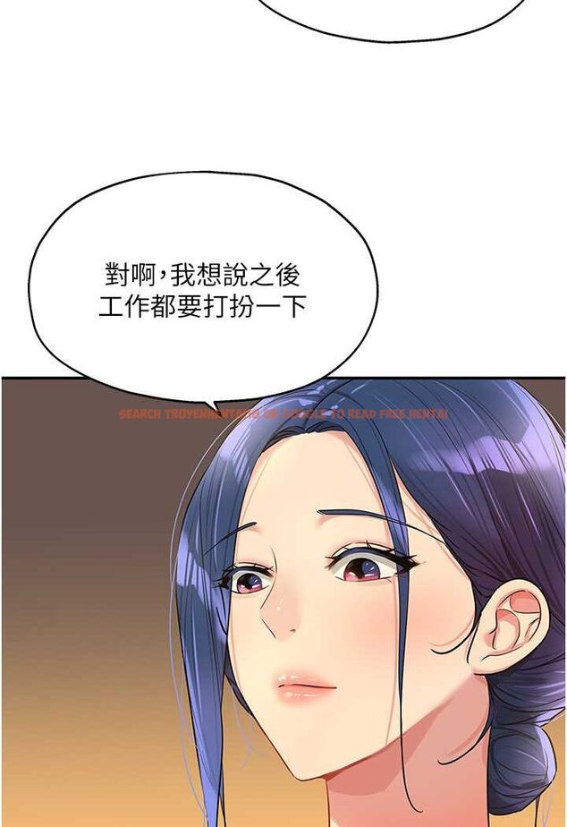 查看漫画洞洞雜貨店 - 第81話-妳要我廢除洞口?! - sayhentaiz.net中的1630635图片