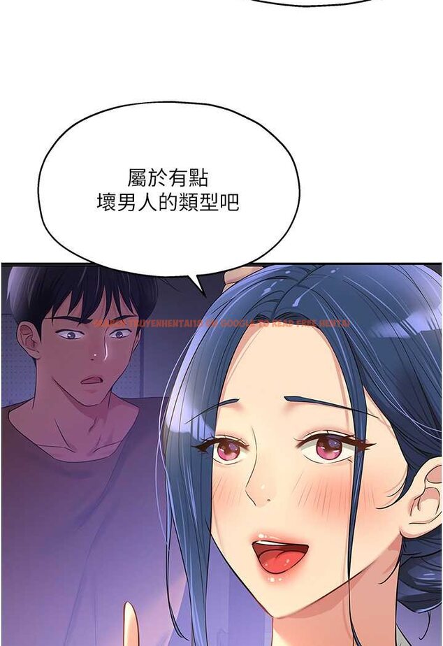 查看漫画洞洞雜貨店 - 第81話-妳要我廢除洞口?! - sayhentaiz.net中的1630638图片