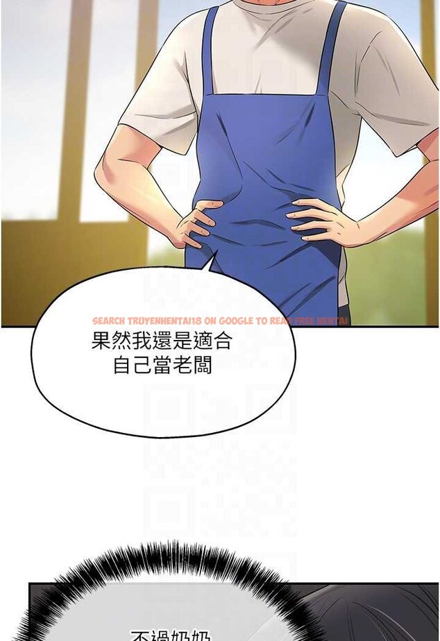 查看漫画洞洞雜貨店 - 第81話-妳要我廢除洞口?! - sayhentaiz.net中的1630642图片