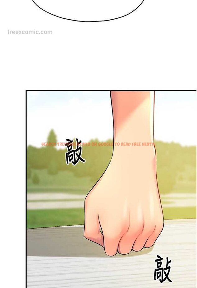 查看漫画洞洞雜貨店 - 第81話-妳要我廢除洞口?! - sayhentaiz.net中的1630645图片