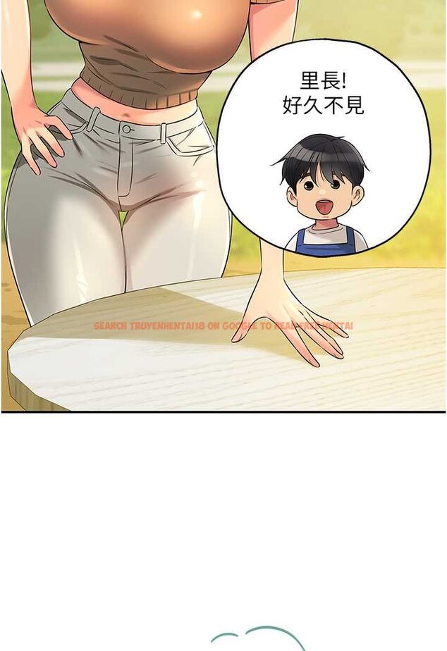 查看漫画洞洞雜貨店 - 第81話-妳要我廢除洞口?! - sayhentaiz.net中的1630647图片