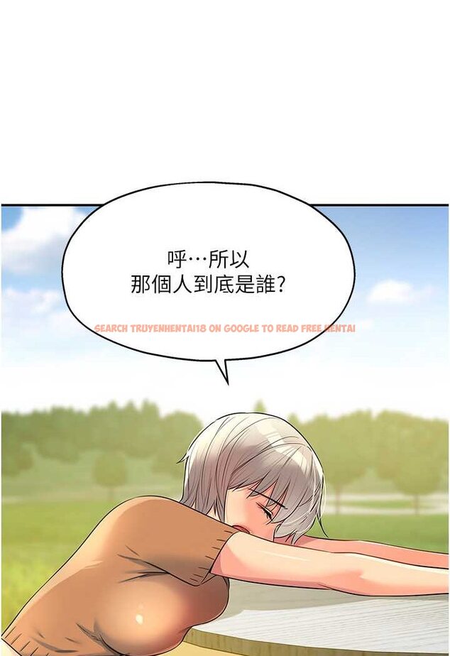 查看漫画洞洞雜貨店 - 第81話-妳要我廢除洞口?! - sayhentaiz.net中的1630650图片