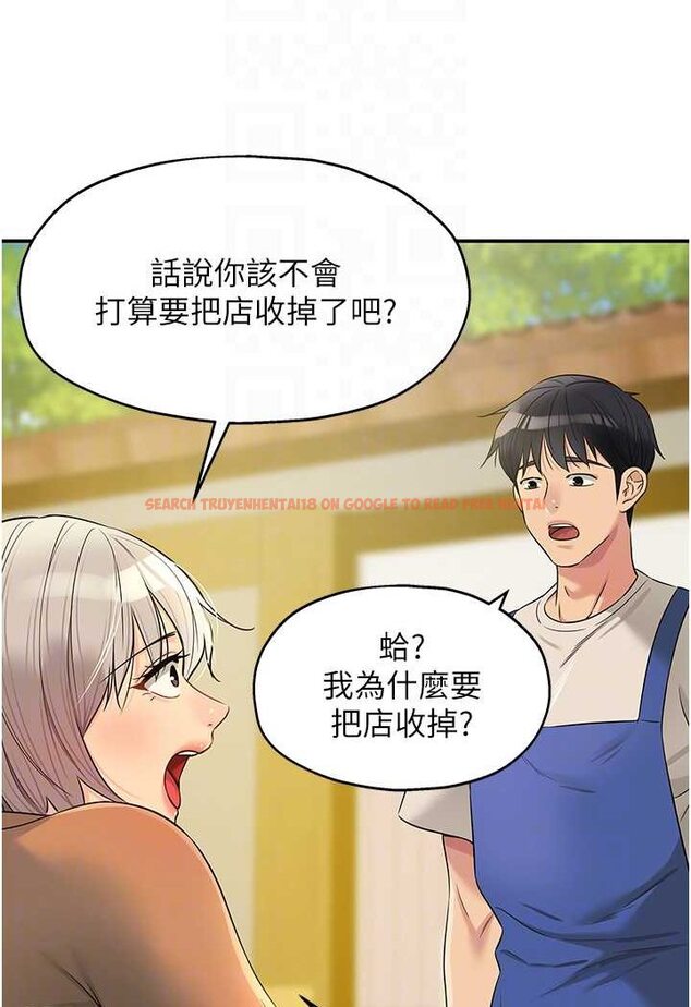 查看漫画洞洞雜貨店 - 第81話-妳要我廢除洞口?! - sayhentaiz.net中的1630653图片