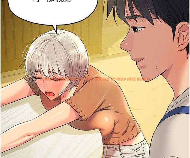查看漫画洞洞雜貨店 - 第81話-妳要我廢除洞口?! - sayhentaiz.net中的1630656图片
