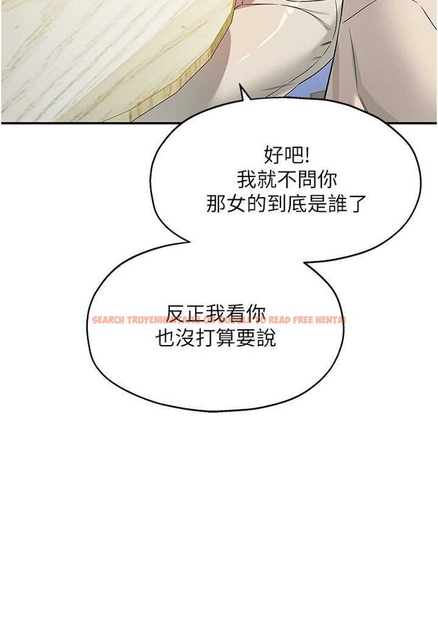 查看漫画洞洞雜貨店 - 第81話-妳要我廢除洞口?! - sayhentaiz.net中的1630657图片