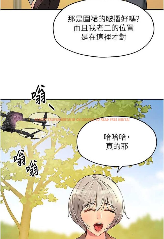 查看漫画洞洞雜貨店 - 第81話-妳要我廢除洞口?! - sayhentaiz.net中的1630664图片