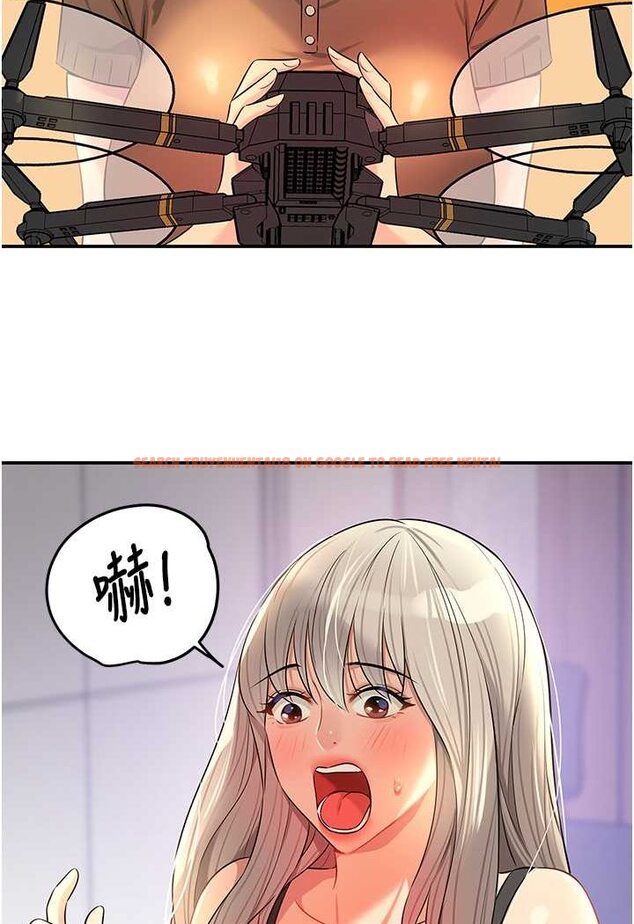 查看漫画洞洞雜貨店 - 第81話-妳要我廢除洞口?! - sayhentaiz.net中的1630668图片