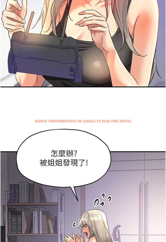 查看漫画洞洞雜貨店 - 第81話-妳要我廢除洞口?! - sayhentaiz.net中的1630669图片