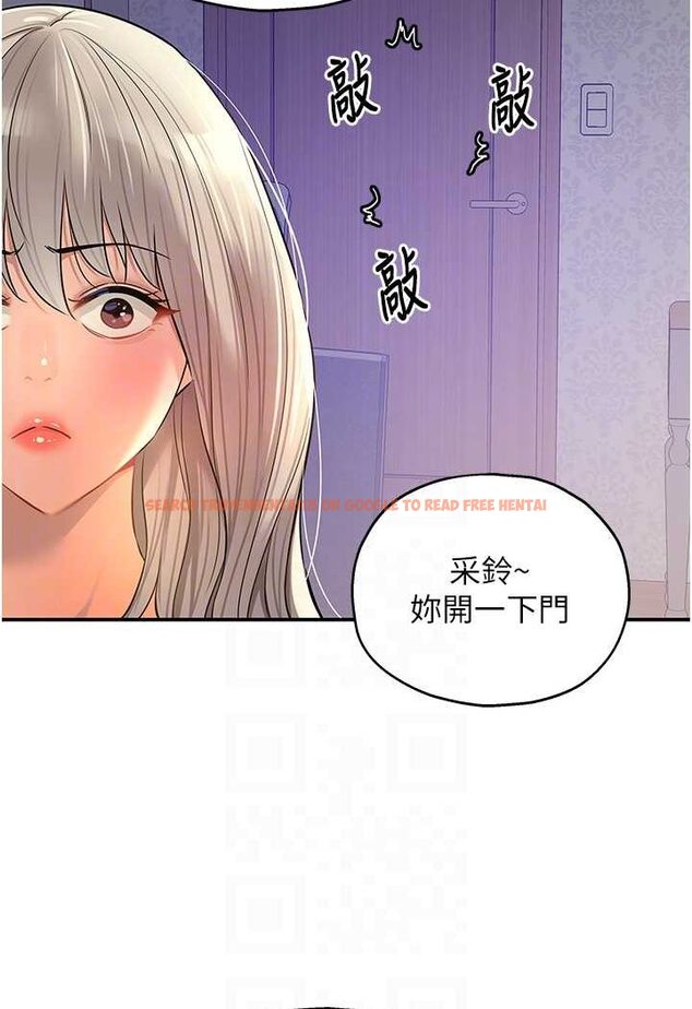 查看漫画洞洞雜貨店 - 第81話-妳要我廢除洞口?! - sayhentaiz.net中的1630671图片