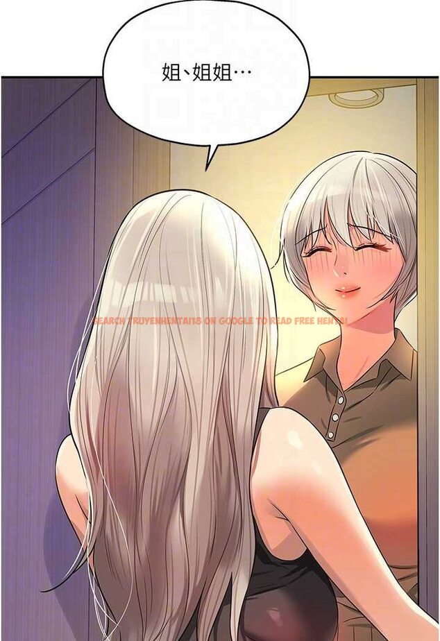 查看漫画洞洞雜貨店 - 第81話-妳要我廢除洞口?! - sayhentaiz.net中的1630672图片