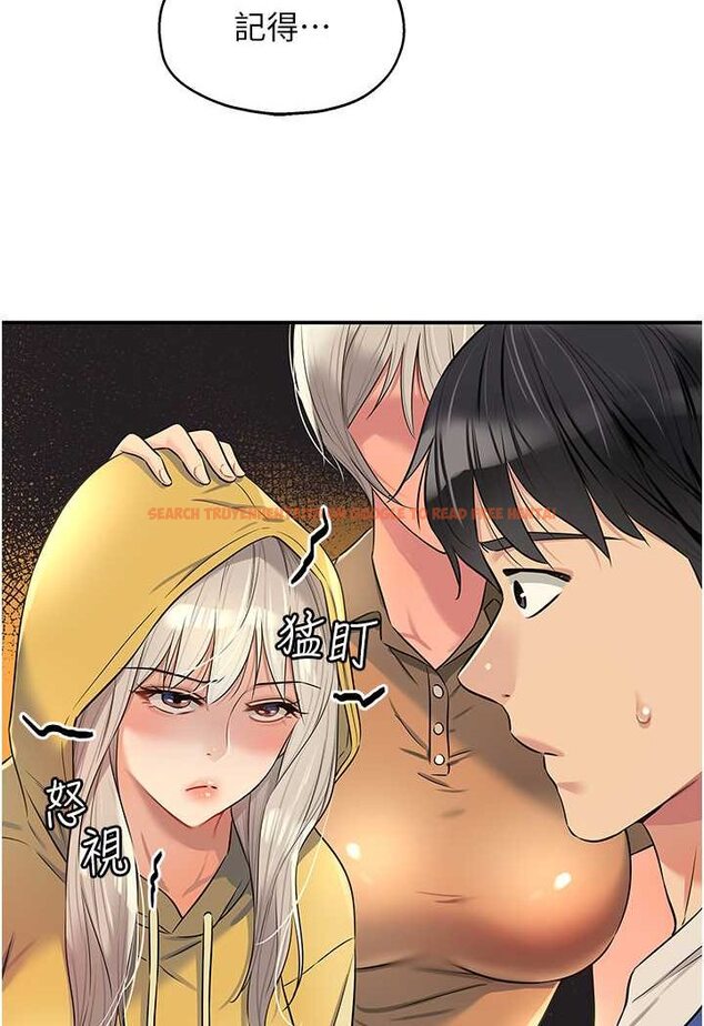 查看漫画洞洞雜貨店 - 第81話-妳要我廢除洞口?! - sayhentaiz.net中的1630678图片
