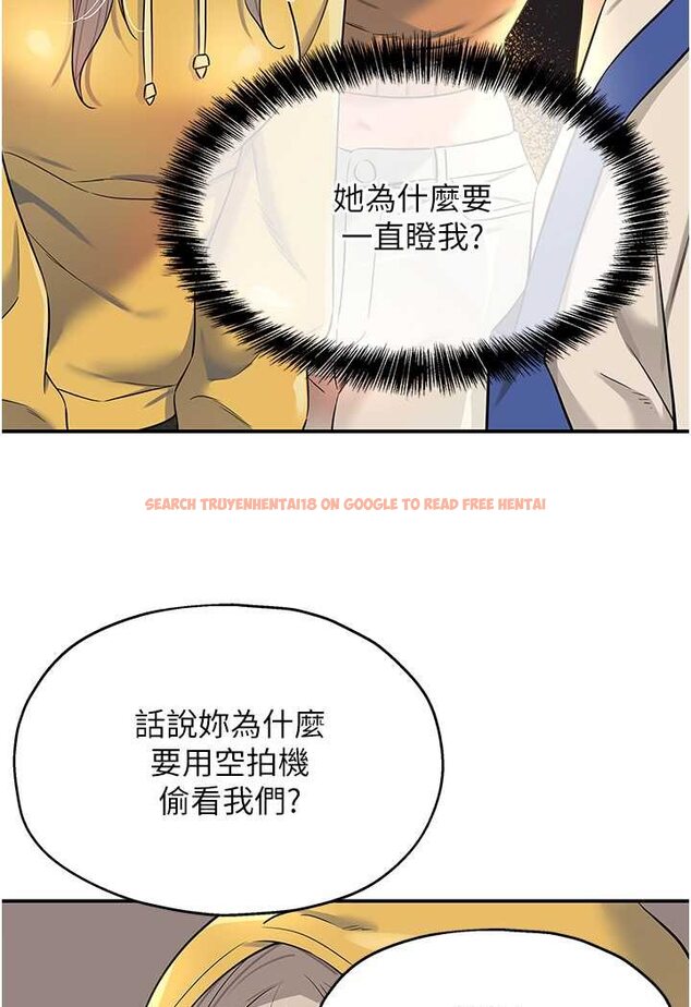 查看漫画洞洞雜貨店 - 第81話-妳要我廢除洞口?! - sayhentaiz.net中的1630679图片