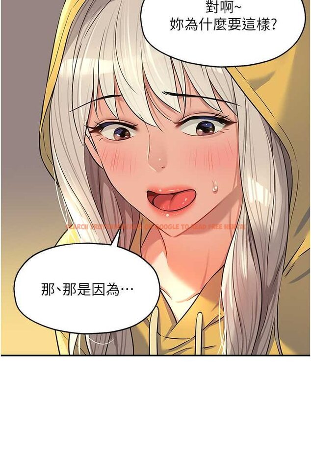 查看漫画洞洞雜貨店 - 第81話-妳要我廢除洞口?! - sayhentaiz.net中的1630680图片