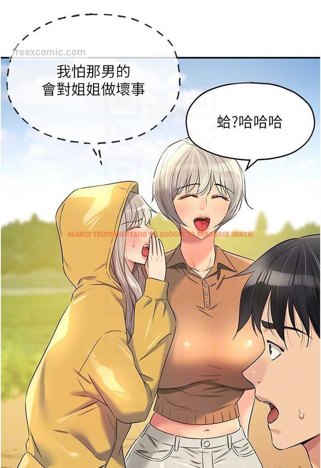 查看漫画洞洞雜貨店 - 第81話-妳要我廢除洞口?! - sayhentaiz.net中的1630681图片