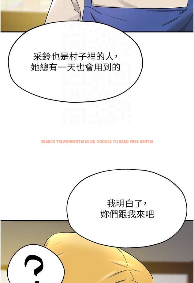 查看漫画洞洞雜貨店 - 第81話-妳要我廢除洞口?! - sayhentaiz.net中的1630689图片