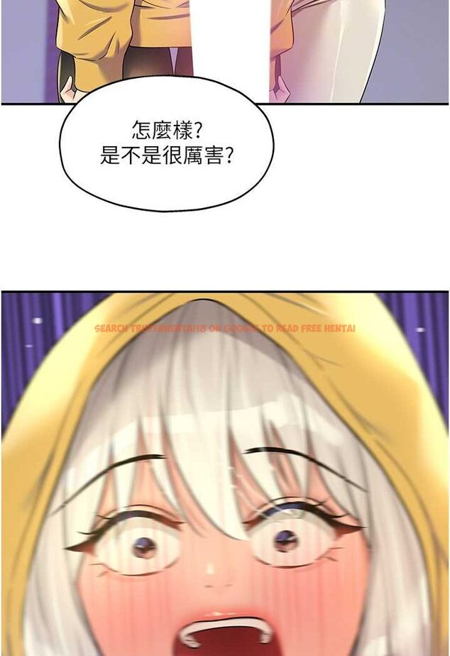 查看漫画洞洞雜貨店 - 第81話-妳要我廢除洞口?! - sayhentaiz.net中的1630695图片