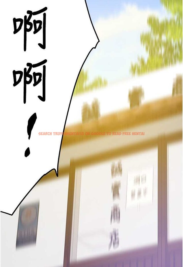查看漫画洞洞雜貨店 - 第81話-妳要我廢除洞口?! - sayhentaiz.net中的1630697图片