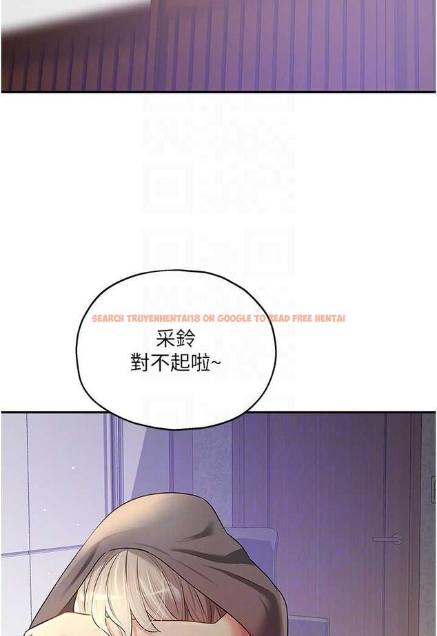 查看漫画洞洞雜貨店 - 第81話-妳要我廢除洞口?! - sayhentaiz.net中的1630698图片