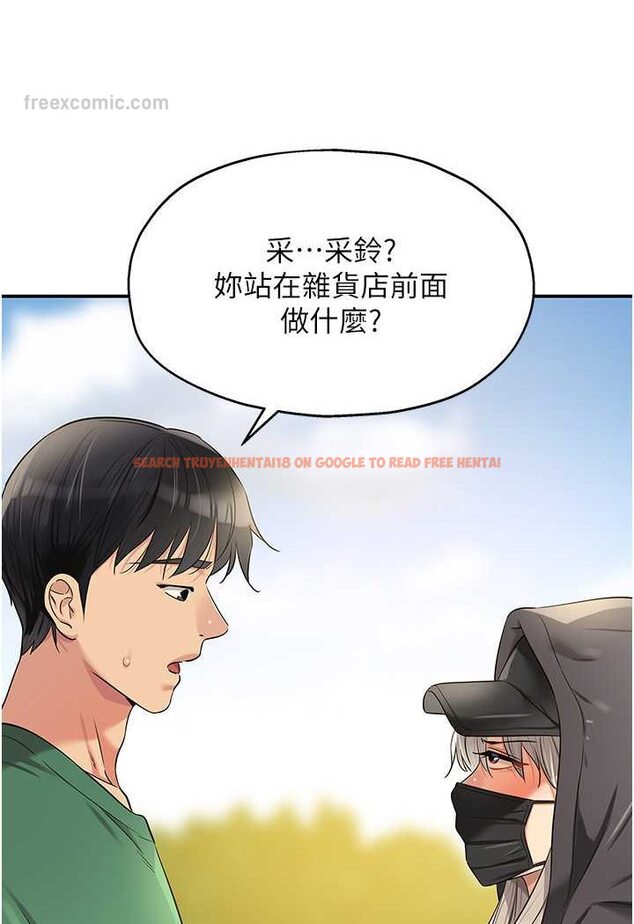 查看漫画洞洞雜貨店 - 第81話-妳要我廢除洞口?! - sayhentaiz.net中的1630717图片