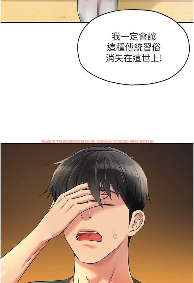 查看漫画洞洞雜貨店 - 第81話-妳要我廢除洞口?! - sayhentaiz.net中的1630720图片