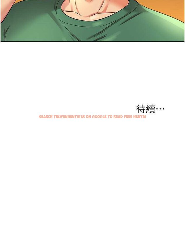 查看漫画洞洞雜貨店 - 第81話-妳要我廢除洞口?! - sayhentaiz.net中的1630721图片