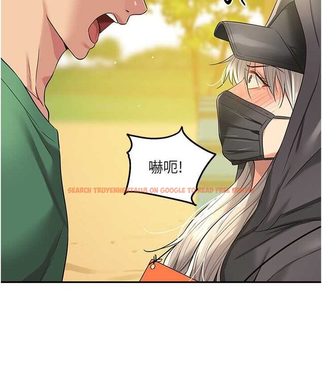查看漫画洞洞雜貨店 - 第82話-快憋不住了… - sayhentaiz.net中的1649425图片