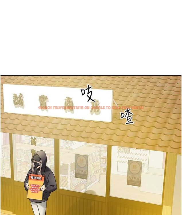 查看漫画洞洞雜貨店 - 第82話-快憋不住了… - sayhentaiz.net中的1649432图片