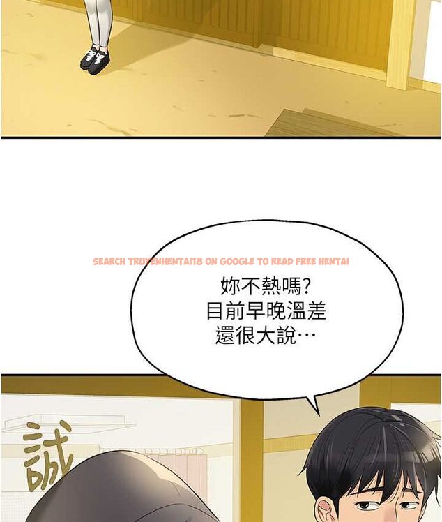 查看漫画洞洞雜貨店 - 第82話-快憋不住了… - sayhentaiz.net中的1649433图片