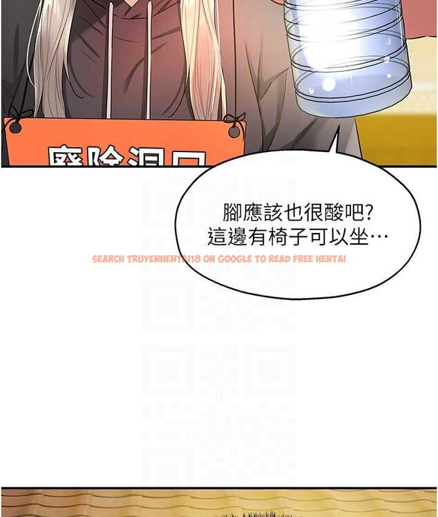 查看漫画洞洞雜貨店 - 第82話-快憋不住了… - sayhentaiz.net中的1649436图片