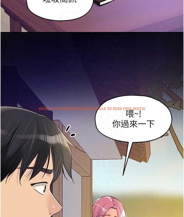 查看漫画洞洞雜貨店 - 第82話-快憋不住了… - sayhentaiz.net中的1649450图片