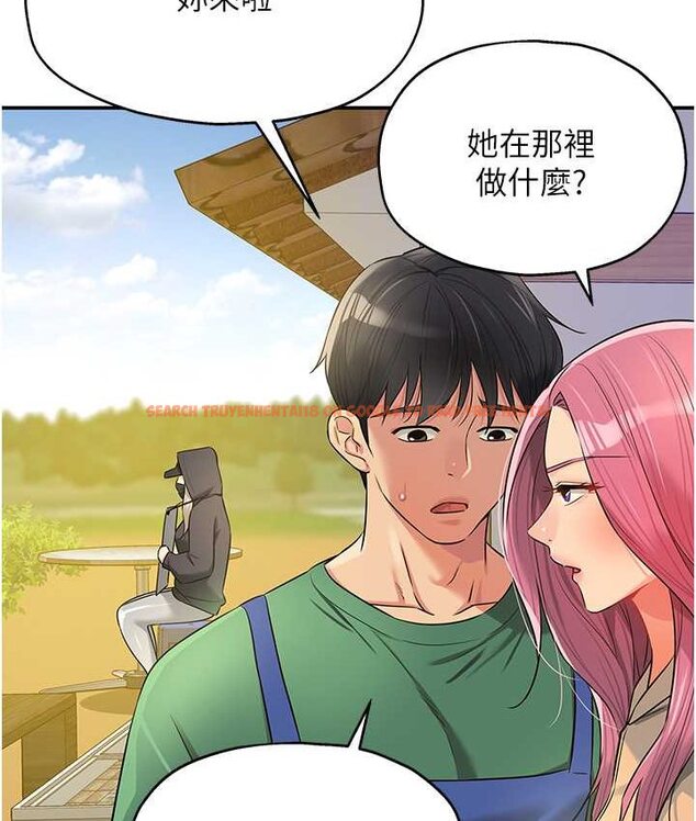 查看漫画洞洞雜貨店 - 第82話-快憋不住了… - sayhentaiz.net中的1649452图片
