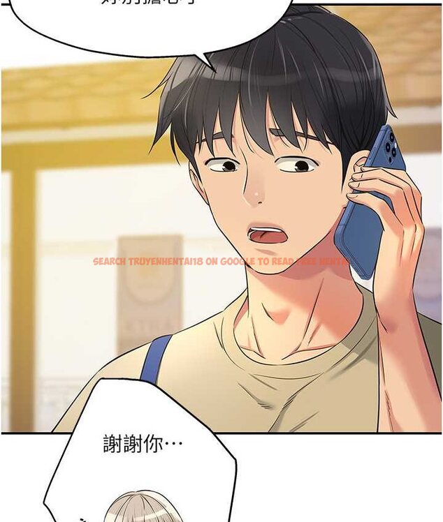 查看漫画洞洞雜貨店 - 第82話-快憋不住了… - sayhentaiz.net中的1649469图片
