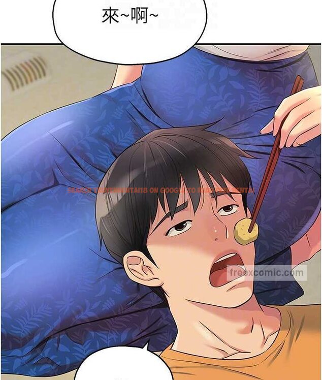 查看漫画洞洞雜貨店 - 第82話-快憋不住了… - sayhentaiz.net中的1649478图片