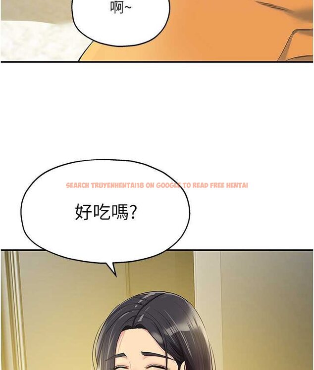 查看漫画洞洞雜貨店 - 第82話-快憋不住了… - sayhentaiz.net中的1649479图片