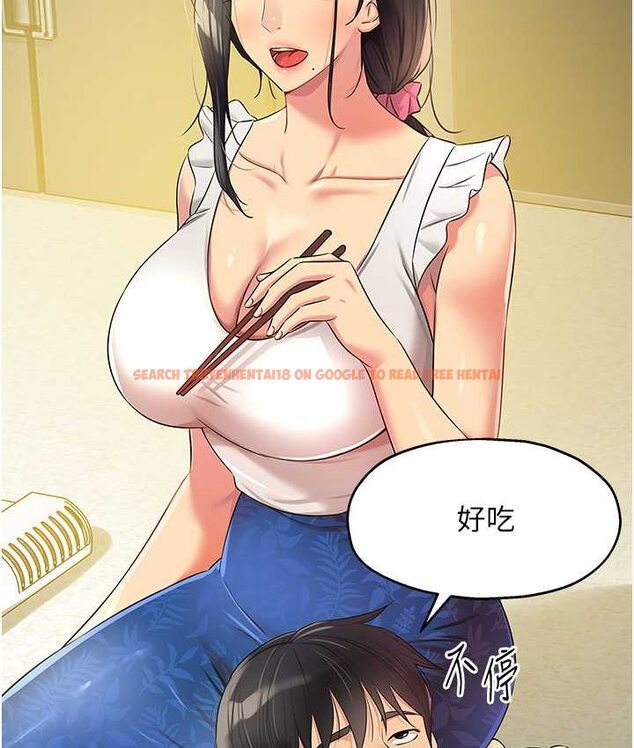 查看漫画洞洞雜貨店 - 第82話-快憋不住了… - sayhentaiz.net中的1649480图片