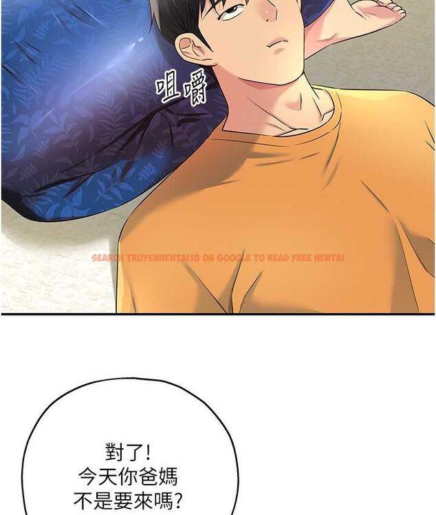 查看漫画洞洞雜貨店 - 第82話-快憋不住了… - sayhentaiz.net中的1649481图片