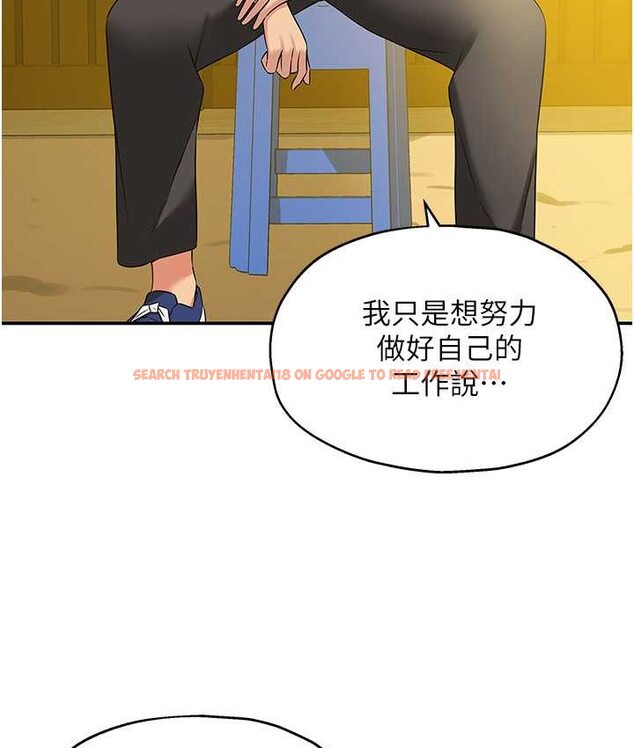 查看漫画洞洞雜貨店 - 第82話-快憋不住了… - sayhentaiz.net中的1649486图片