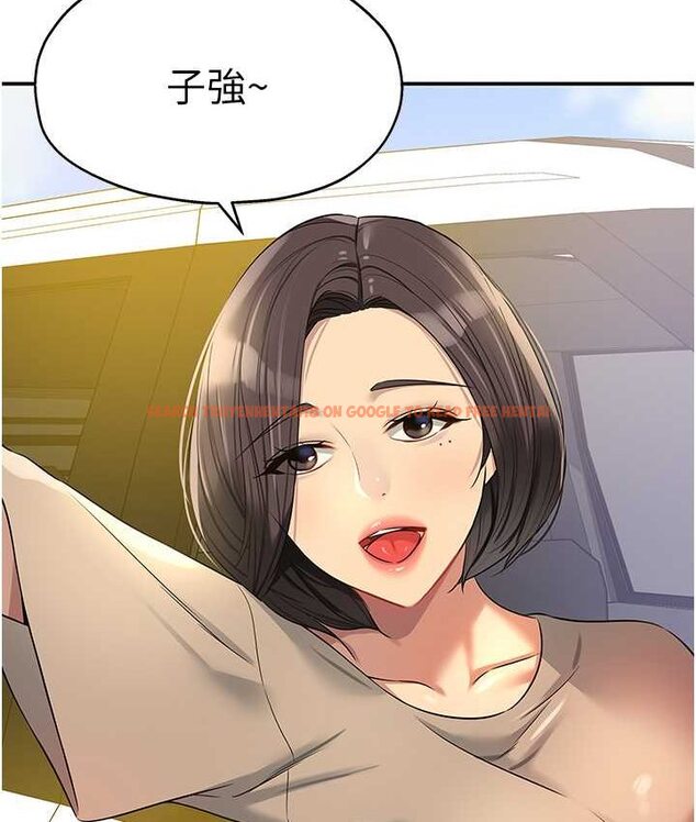 查看漫画洞洞雜貨店 - 第82話-快憋不住了… - sayhentaiz.net中的1649487图片
