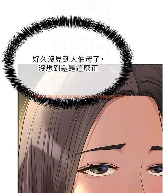 查看漫画洞洞雜貨店 - 第82話-快憋不住了… - sayhentaiz.net中的1649497图片