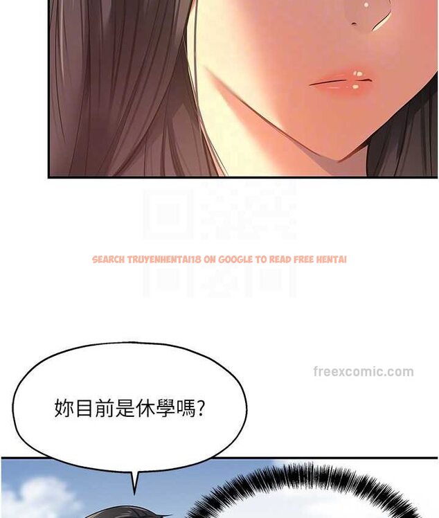 查看漫画洞洞雜貨店 - 第82話-快憋不住了… - sayhentaiz.net中的1649498图片